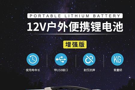 dz48n-12et是什么性质的锂电