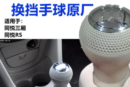 江淮同悦a13cd怎么拆