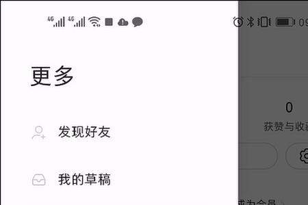 怎么把小红书声音关了
