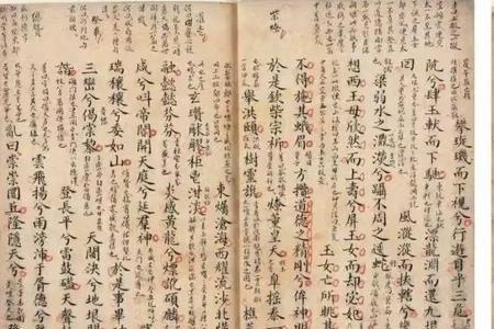 诗词曲赋骈文区别