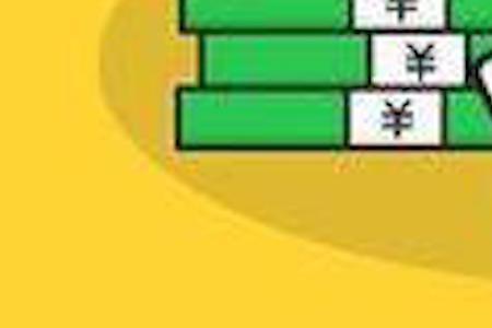 解锁机能在闲鱼回收吗