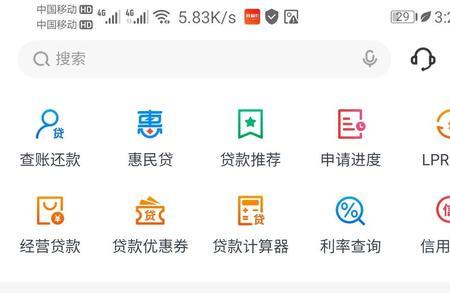 交通银行惠民贷逾期如何协商