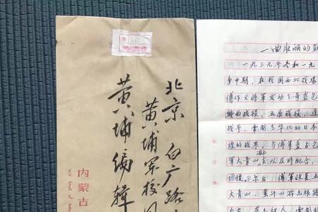 10+1=的意思