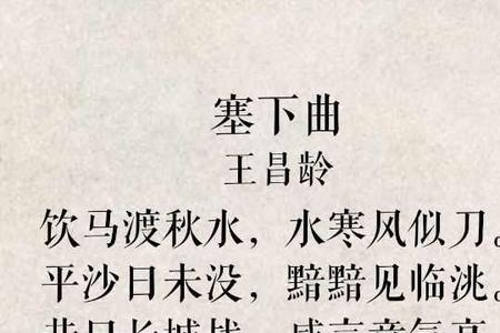 关于春天的边塞诗