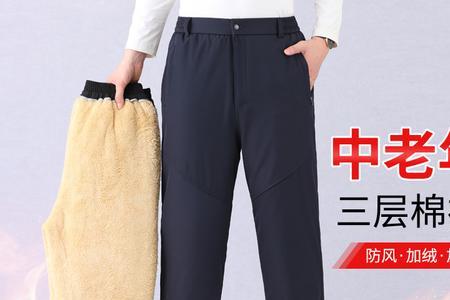 一个人怎么给老人提裤子