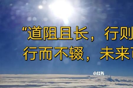 坚持就是胜利是什么意思