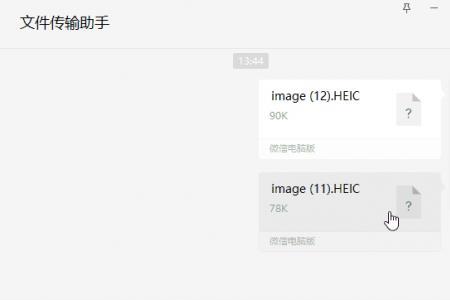 苹果hevc格式怎么来的