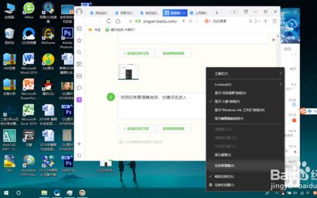 应用程序数据使用量怎么关闭