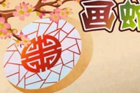 画蛇点睛造句