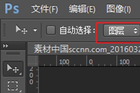ps怎么切上半身