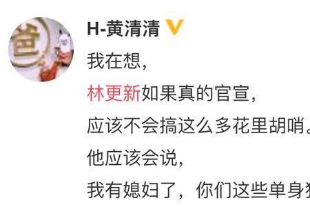 官宣评论99如何幽默回复