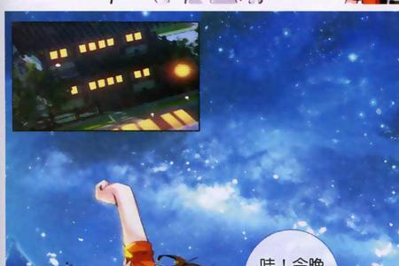 大炎王朝什么意思