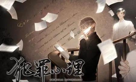 林辰见过宋声声吗