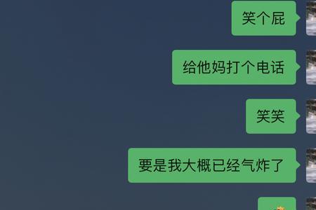 当你的朋友一直给你发6怎么回