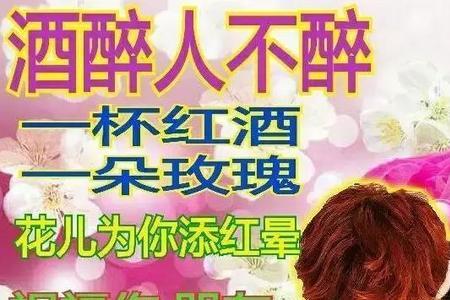 花里胡哨的人是什么意思