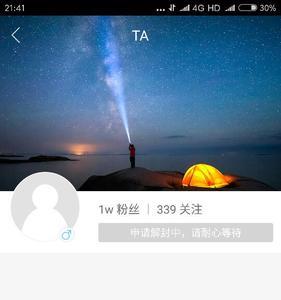 快手限时封禁能解除吗