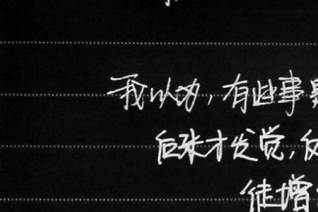 牧神记十大霸气语录