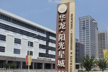 华龙家居广场营业时间
