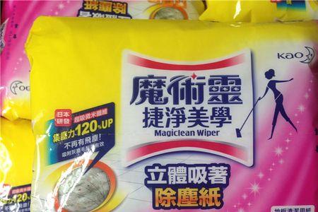 花王万洁灵和魔术灵区别