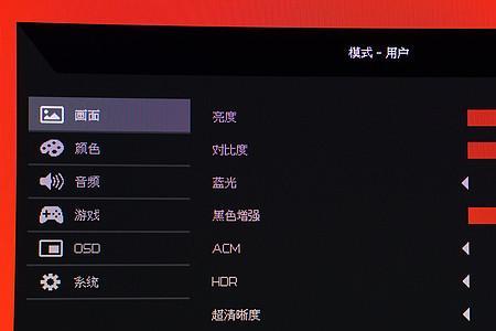 va显示器怎么调对比度最好