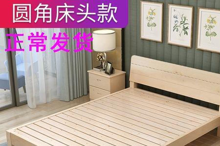 床排骨架松木和桦木哪个好