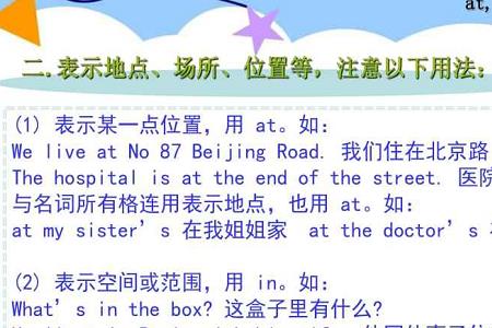 关于on的发音