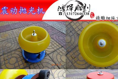 震动桶为什么会转