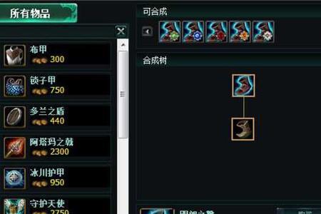 lol蛮王大乱斗出装