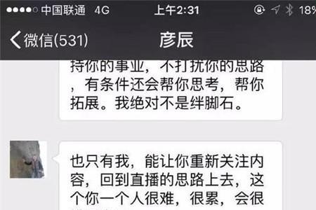和一个女孩聊多久才互发照片