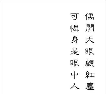 飞水令的诗句有哪些