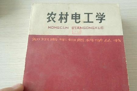 以前的农村电工有补贴吗