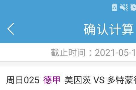 波胆是比分吗