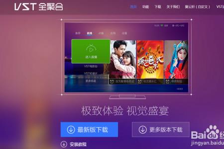 刚才看的直播怎么找回