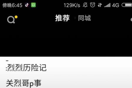 抖音昵称用自己的真名可以吗