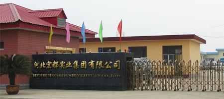 江苏奥渤登实业发展有限公司