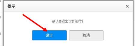 让别人不要退群的幽默话