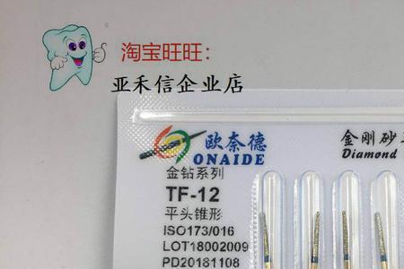 三亚烤瓷牙哪里买最便宜