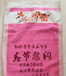 上山下乡去哪里旅游最好