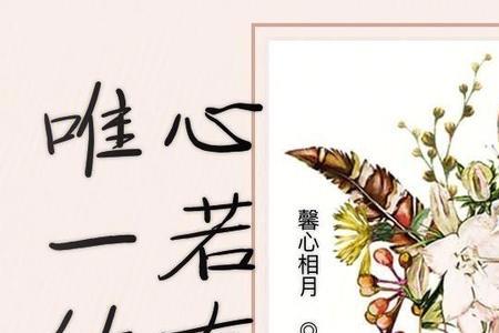 确定你是心中唯一是什么歌