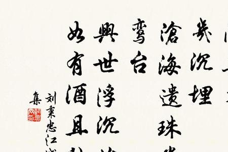 满江仙是那个朝代著