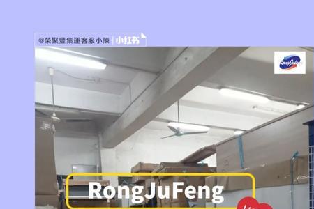 家装建材怎么寄物流