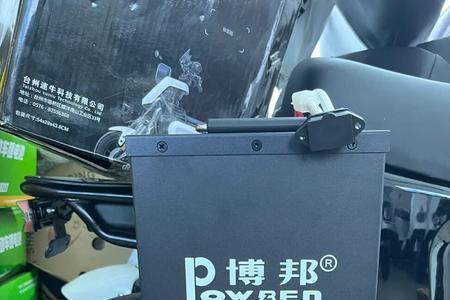博邦锂高压电池怎么查看电量