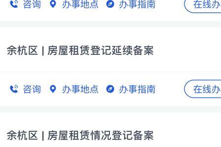 江门市公租房网上申请步骤