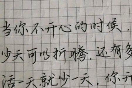 生活也不过如此什么意思