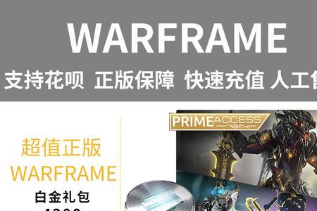 steam星际战甲要不要实名认证