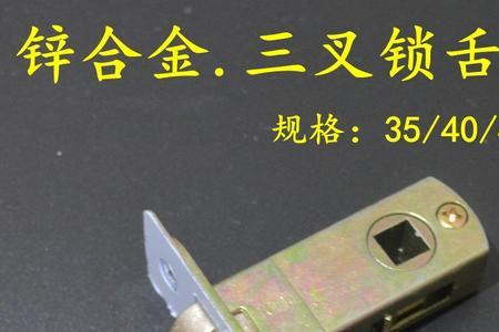 门锁舌头长不好关门怎么办