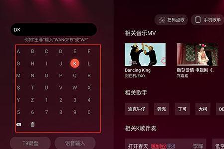 女人喜欢全民K歌代表什么意思