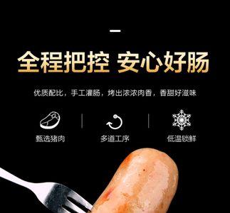 东方甄选烤肠本身是熟的吗