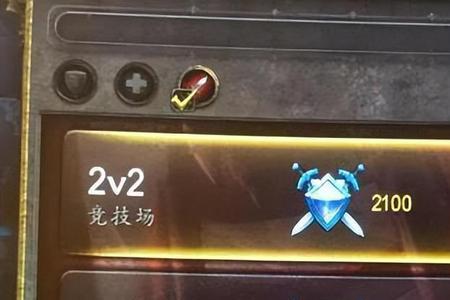 wlk如何创建竞技场队伍