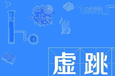 自怯是什么意思